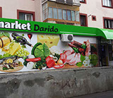 panou fatada magazin