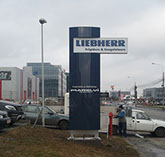 structura din aluminiu, fete curbate placate cu alucobond, iluminare LED